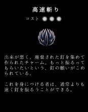 Hk Charm 17 Text
