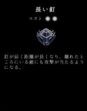 Hk Charm 18 Text