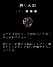 Hk Charm 19 Text
