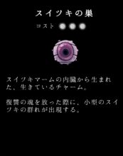Hk Charm 23 Text