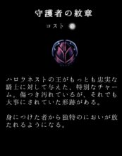 Hk Charm 24 Text