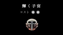 Hk Charm 25icon