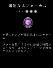 Hk Charm 26 Text