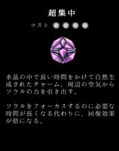Hk Charm 27 Text