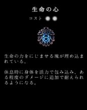 Hk Charm 28 Text