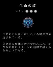 Hk Charm 29 Text