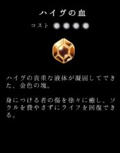 Hk Charm 31 Text