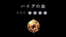 Hk Charm 31icon