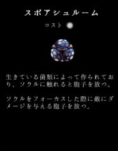 Hk Charm 32 Text