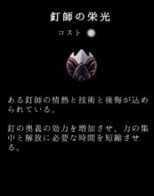 Hk Charm 35 Text