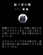 Hk Charm 36 Text