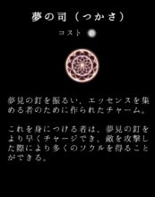 Hk Charm 37 Text
