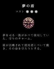 Hk Charm 38 Text