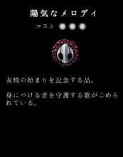 Hk Charm 39 Text