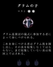 Hk Charm 39a Text