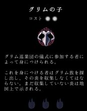 Hk Charm 39b Text