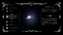 Hk Enemy Zukan005gruz Mother