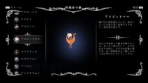 Hk Enemy Zukan008aspid Mother