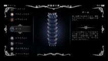 Hk Enemy Zukan010goam