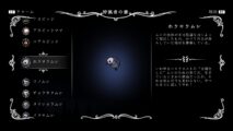 Hk Enemy Zukan011wandering Husk