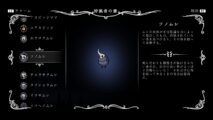 Hk Enemy Zukan012husk Hornhead