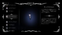 Hk Enemy Zukan013leaping Husk