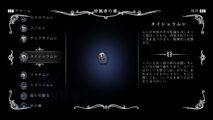 Hk Enemy Zukan014husk Bully
