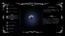 Hk Enemy Zukan015husk Warrior