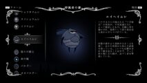 Hk Enemy Zukan016husk Guard