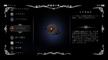 Hk Enemy Zukan017entombed Husk