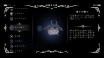 Hk Enemy Zukan018false Knight