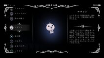 Hk Enemy Zukan019maggot