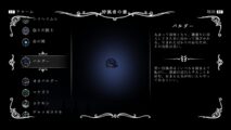 Hk Enemy Zukan022baldur