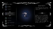 Hk Enemy Zukan023elder Baldur