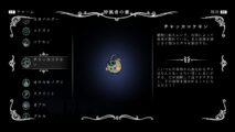 Hk Enemy Zukan027volatile Mosskin