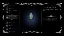 Hk Enemy Zukan028fool Eater