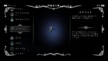 Hk Enemy Zukan029squit