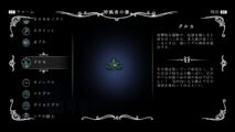 Hk Enemy Zukan031gulka