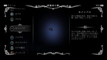 Hk Enemy Zukan032maskfly