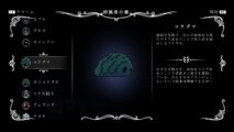 Hk Enemy Zukan033moss Charger