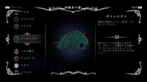 Hk Enemy Zukan034massive Moss Charger