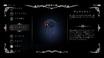 Hk Enemy Zukan037durandoo