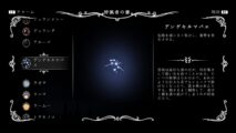 Hk Enemy Zukan040charged Lumafly