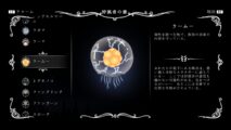 Hk Enemy Zukan043uumuu