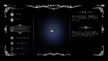 Hk Enemy Zukan044ambloom
