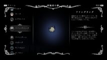 Hk Enemy Zukan045fungling