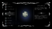 Hk Enemy Zukan046fungling