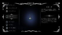 Hk Enemy Zukan047sporg
