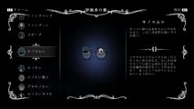 Hk Enemy Zukan048fungified Husk
