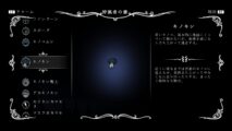 Hk Enemy Zukan049shrumeling